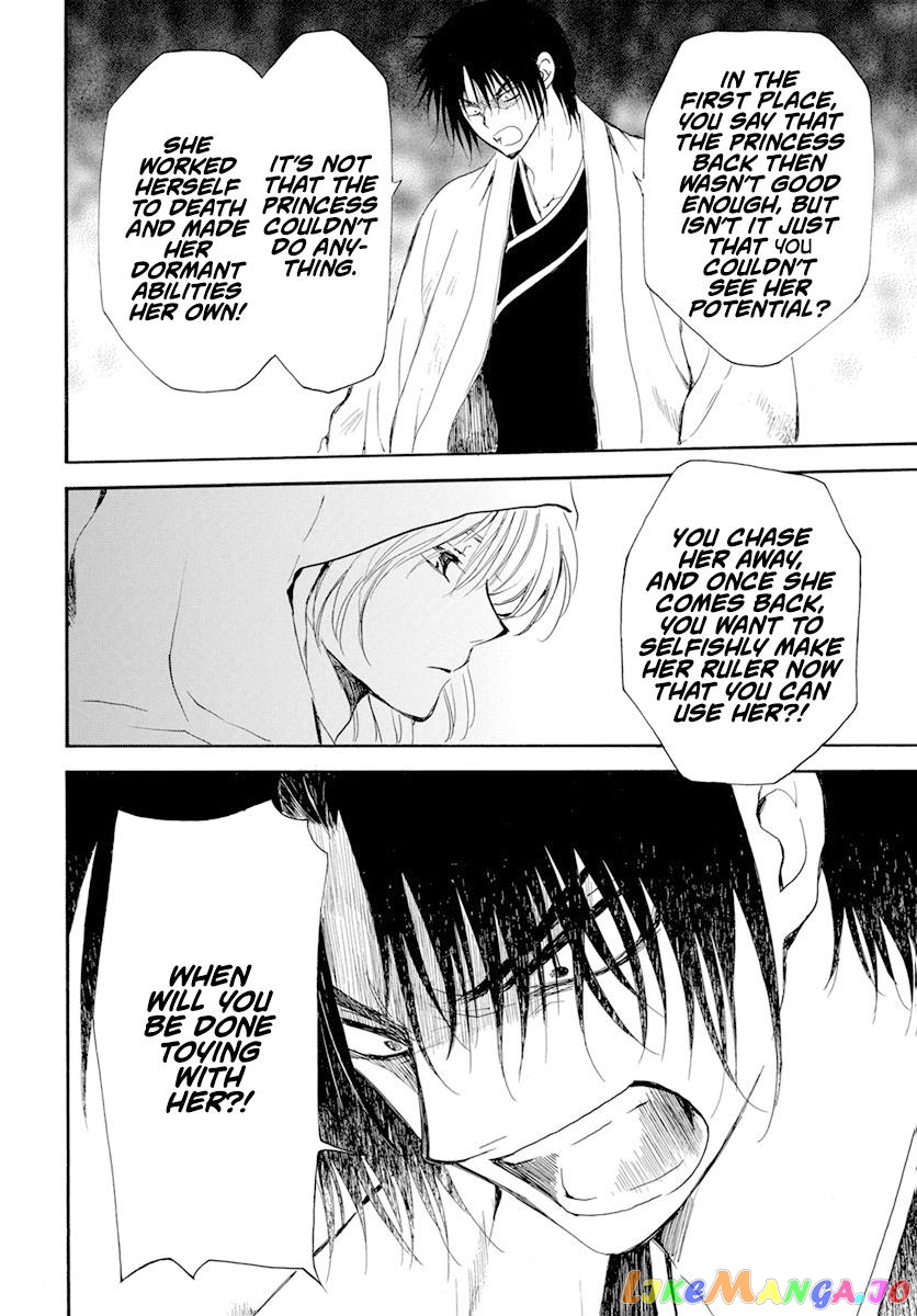 Akatsuki No Yona Chapter 243 image 20